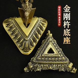 金刚杵底座金刚橛普巴杵底座合金家居桌面档工艺品装饰