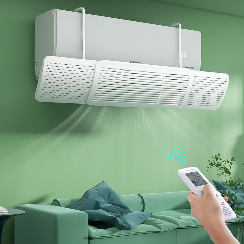 空调挡风板防直吹冷气出风口挡板壁挂式调节遮风罩通用免安装,收纳整理,空调挡风板,淘宝优惠券,粉丝福利购,淘宝优惠卷