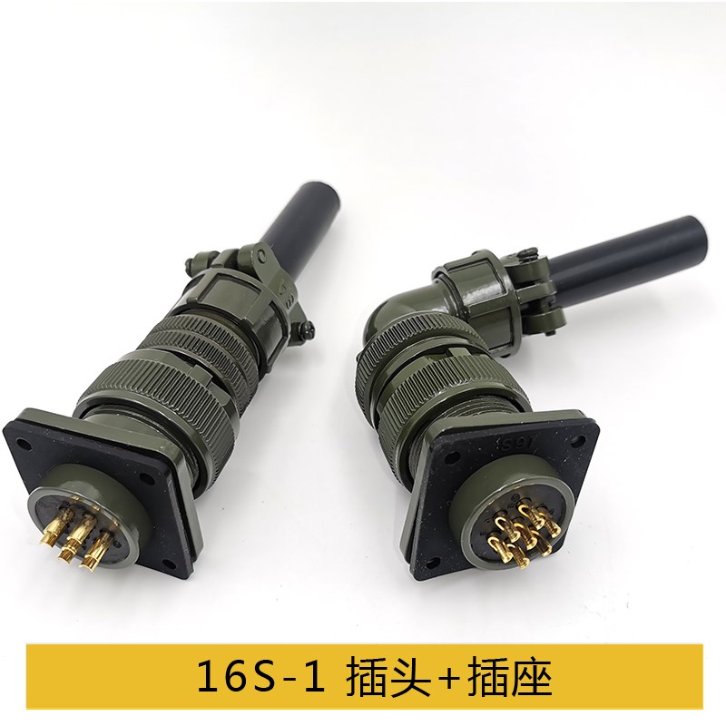 MS3106A-16S-1S7芯针式直头弯头5015 电机航空插头座防水连接器