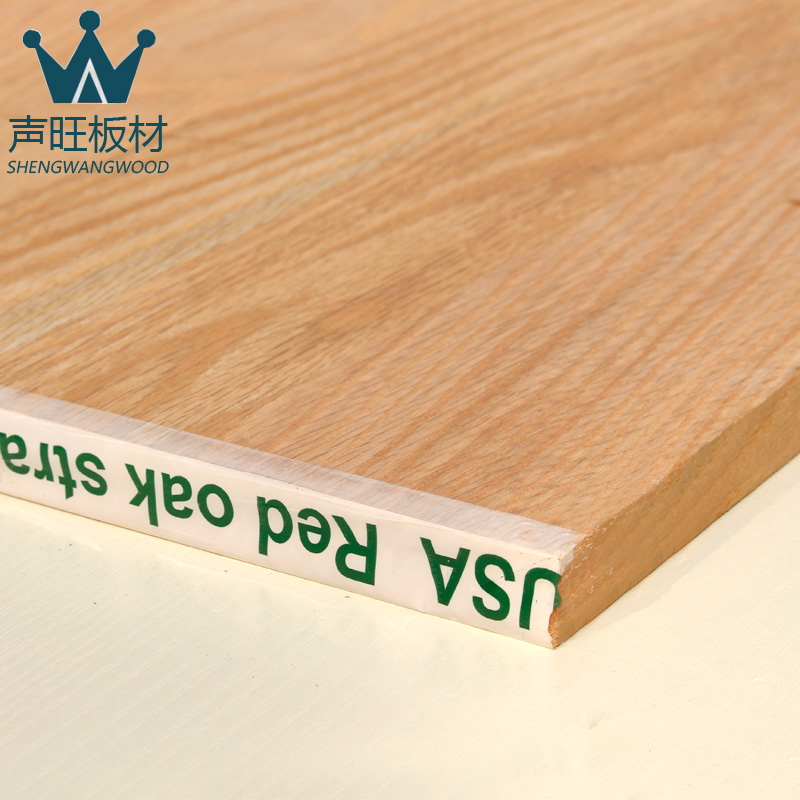 声旺板材E0级红橡直拼板指接板集成材实木衣柜板橡木板台面板1mm