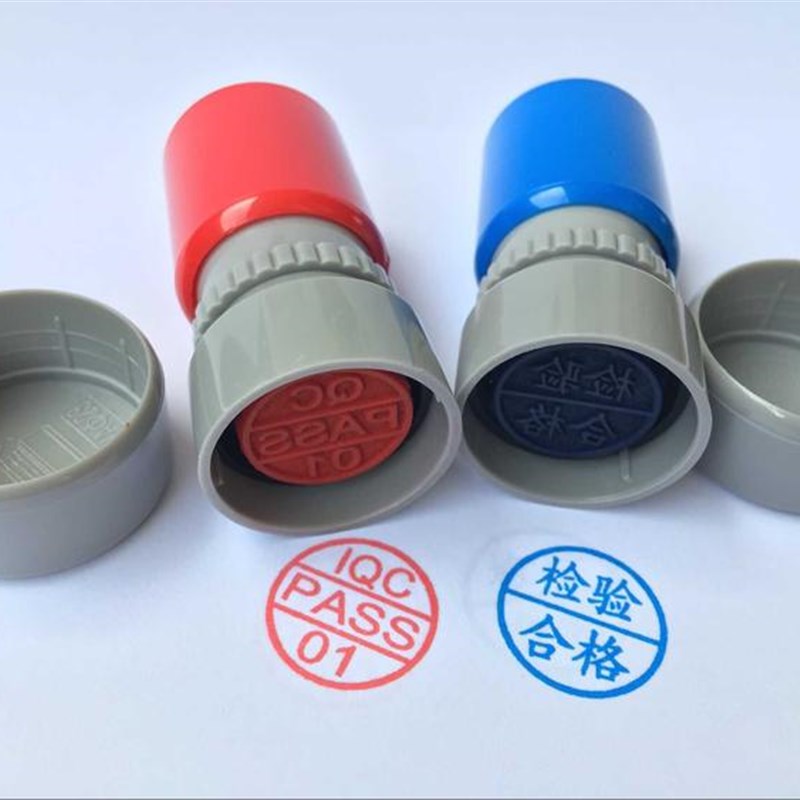 仓库收货专用章原子印章发货出货章受控文件印章CMA章检验合格章