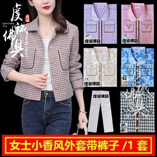 祭祀女棉服七月十五中元节纸衣服全套给亡人烧的冥用纸钱女外套