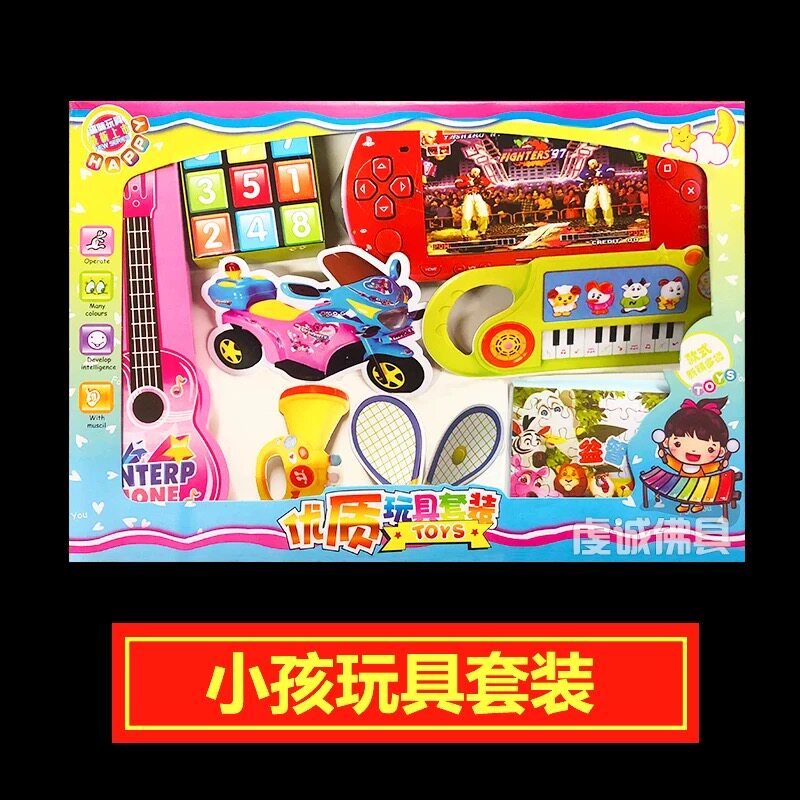 祭祀小孩吉他网球电子琴游戏机纸钱烧纸钱儿童玩具清明祭坟用品