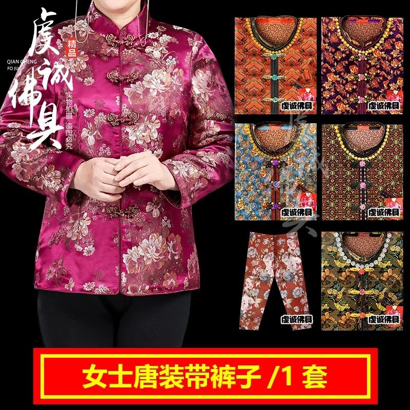 祭祀用品七月半给老人烧的衣服七月十五中元节烧纸钱女唐装【2】