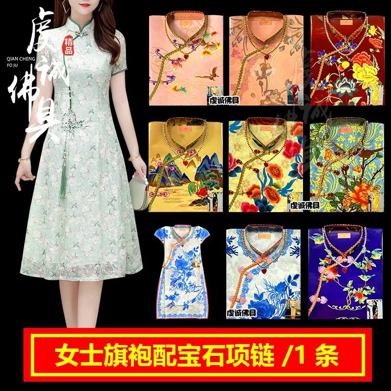 祭祀连衣裙清明上坟中元节纸衣服祭纸用品女七月半纸钱烧纸女旗袍
