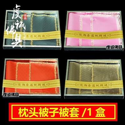 祭祀纸扎枕头被子大棉被床上用品五七周年祭奠纸钱中元节七月半