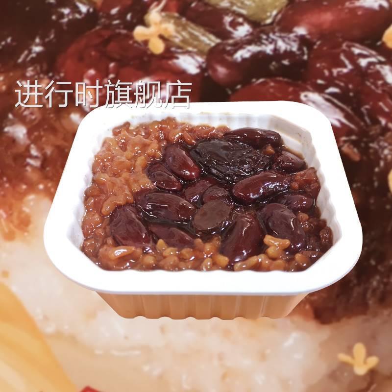 甑礼陕西西安特产甑糕即食蜜枣镜糕臻糕蒸糕糯米饭零食小吃旗舰店