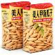 央妈推荐 美人甲南瓜子官方旗舰店长粒椒盐原味熟带壳炒货零食新货