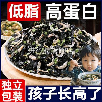 紫菜虾皮汤料包旗舰店早餐冲泡独立小包装云吞混沌馄饨面条汤料包