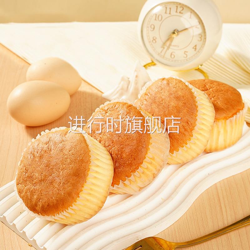 肉松戚风蛋糕拉丝蛋糕早餐代餐松软解馋休闲食品肉松蛋糕彩箱