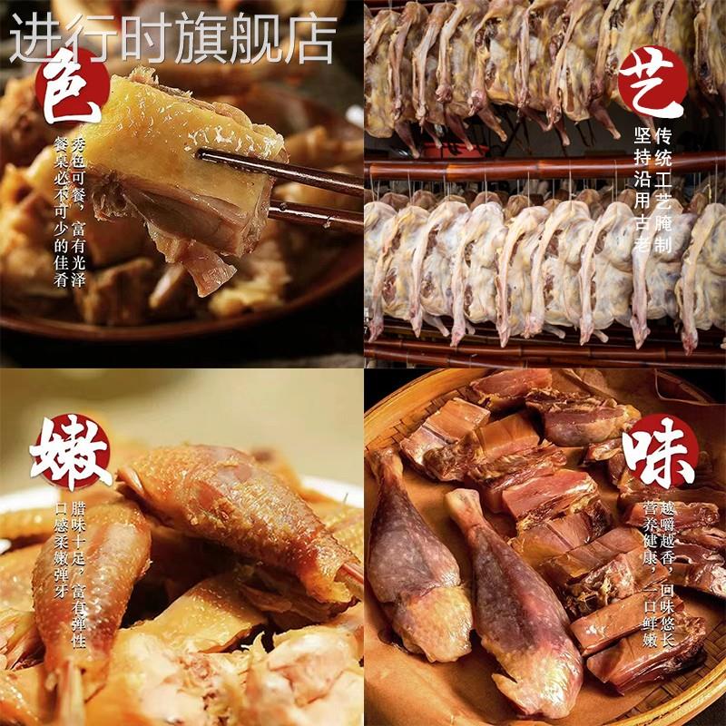 正宗湖北荆门十里铺风干 干鸡旗舰店农家特产腊肉土鸡鸭手撕咸鸡