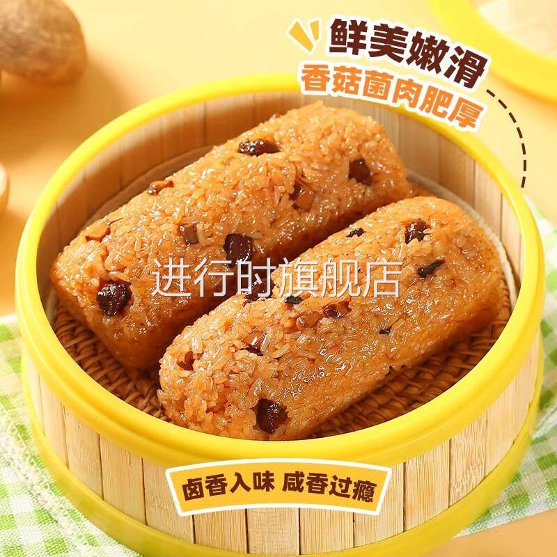 安井香菇卤肉味饭团600g早餐速食儿童饭团方便加热即食懒人美食
