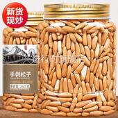 官方正品 巴西松子2025新货特级特大手剥松子零食坚果官方旗舰店