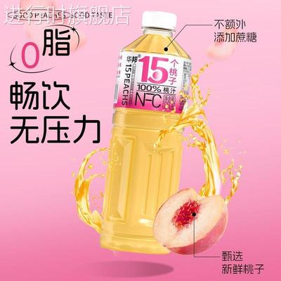 华邦苹果汁NFC苹果汁酸甜解渴维C满满饮料家庭大瓶装水果汁旗舰店