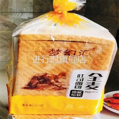 三明治面包片专用吐司切片三明治半成品摆摊商用原味面包现做现发