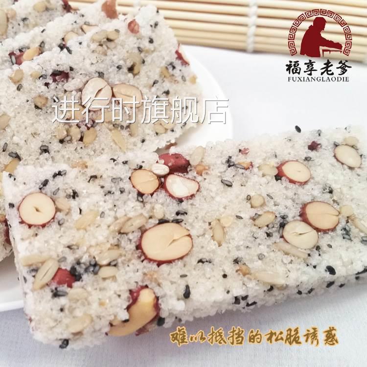 炒米冰糖温州特产传统糕点咸甜味花生瓜子零食小米酥冻米糖米花糖