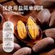 香榧子浙江诸暨枫桥特产香榧子2025年新货开口香榧坚果官方旗舰店