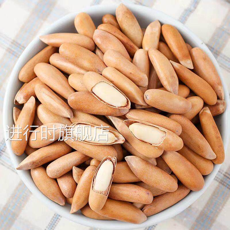 新货巴西松子原味大颗粒高端坚果独立包装儿童孕妇零食含罐250g