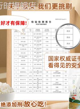 贵州梯田长粒香米5kg新米农家晚稻大米10斤装自种软糯新稻猫牙米