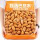 农科院巴旦木坚果官方旗舰店原味新货巴坦木扁桃杏仁干果年货零食