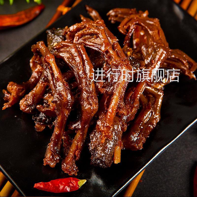 湖南特产杨矮子酱板鸭官方旗舰店酱鸭爪148g香辣味鸭脚麻辣卤味