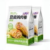 鸡胸肉豆皮肉卷鸡肉卷即食代餐早餐减0低肥脂健身饱腹主即零食品