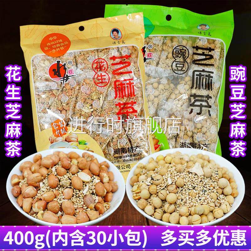 安化豌豆芝麻茶400g湖南益阳特产咸味花生姜盐茶芝麻豆子茶