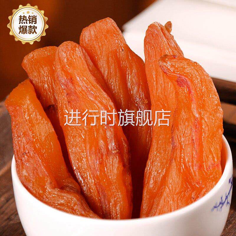 倒蒸红薯干紫薯番薯地瓜干农家自制软糯无糖精条自晒蕃带皮小香薯