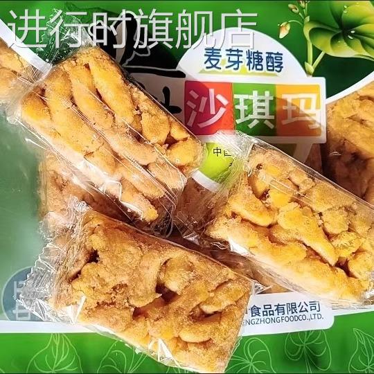 正中大凉山无蔗糖苦荞麦芽糖醇苦荞麦沙琪玛老式糕点中老年点心