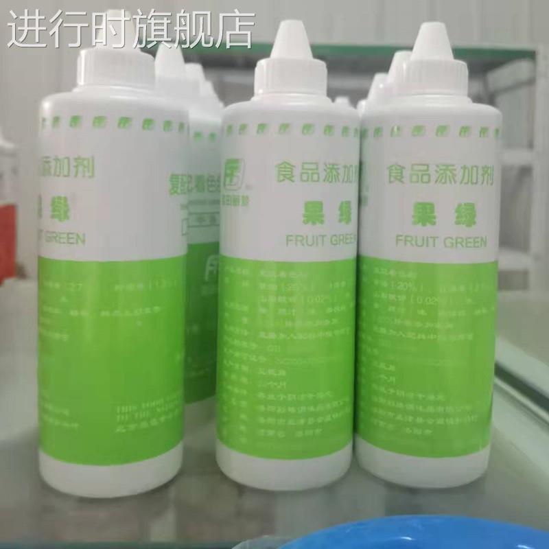 富田食用色素粉液体调色食品级烘焙橙黄胭脂大红色橙红色素柠檬黄