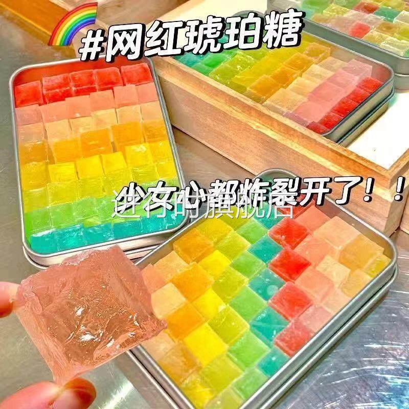 网红琥珀糖少女零食高颜值咀嚼声控糖果宝石钻石水晶糖小零食喜糖