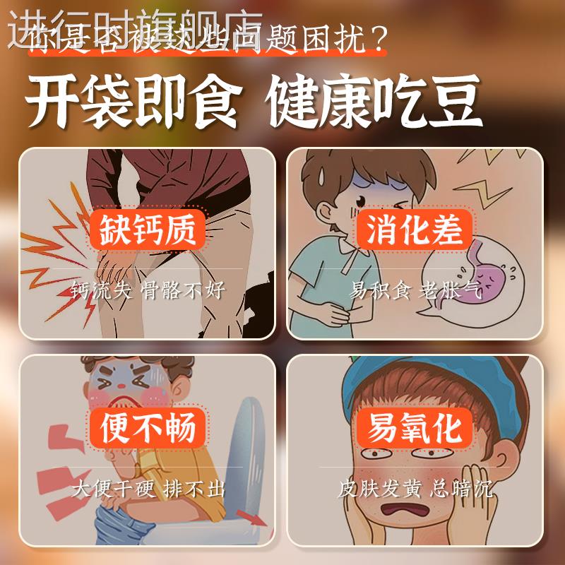 火烧蚕豆云南保山正宗蚕豆新鲜炒货原味竹盐蚕豆零食兰花豆即食