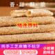 正宗纯手工芝麻糖麦芽糖老式 怀旧空心酥糖杆棍棒灶糖山东陈楼糖瓜