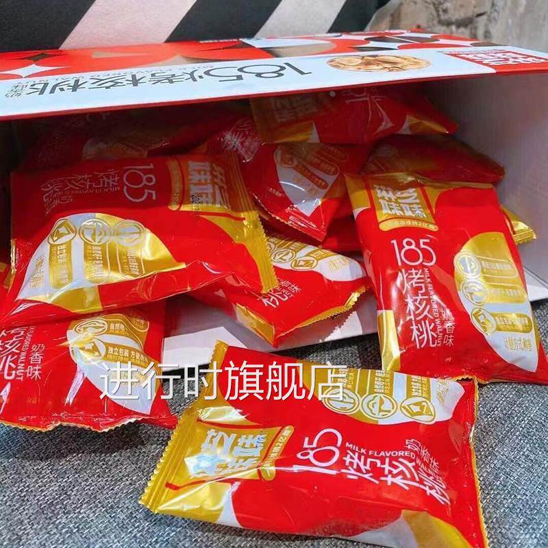 琳芝妹妹纸皮核桃奶油奶香味熟2024新官方正品新疆薄壳185烤核桃