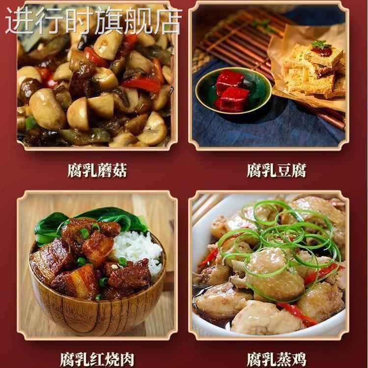 兰亭玫瑰腐乳270g*6瓶 绍兴特产酥又鲜红方醉方微甜南乳汁下饭菜
