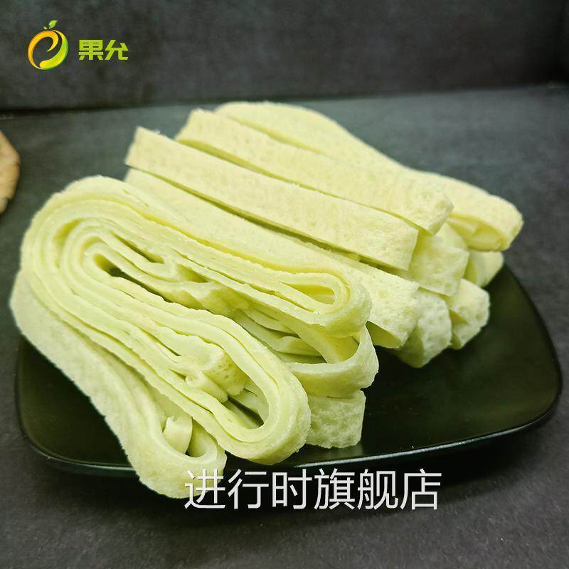贵州绿豆粉铜仁特产绿豆粉手工绿豆锅巴粉盘子粉米皮面粉送辣椒