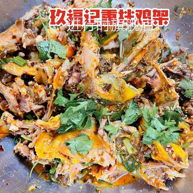 玖福记熏拌鸡架骨沈阳特产玖富记九福记奉天玖福记熟食一起露营吧