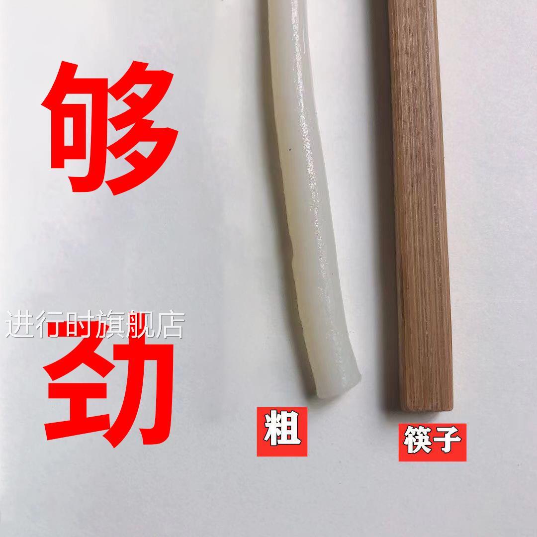 6分钟速食新疆炒米粉粗粉免泡袋装新鲜密封专用粉条湿米粉商用