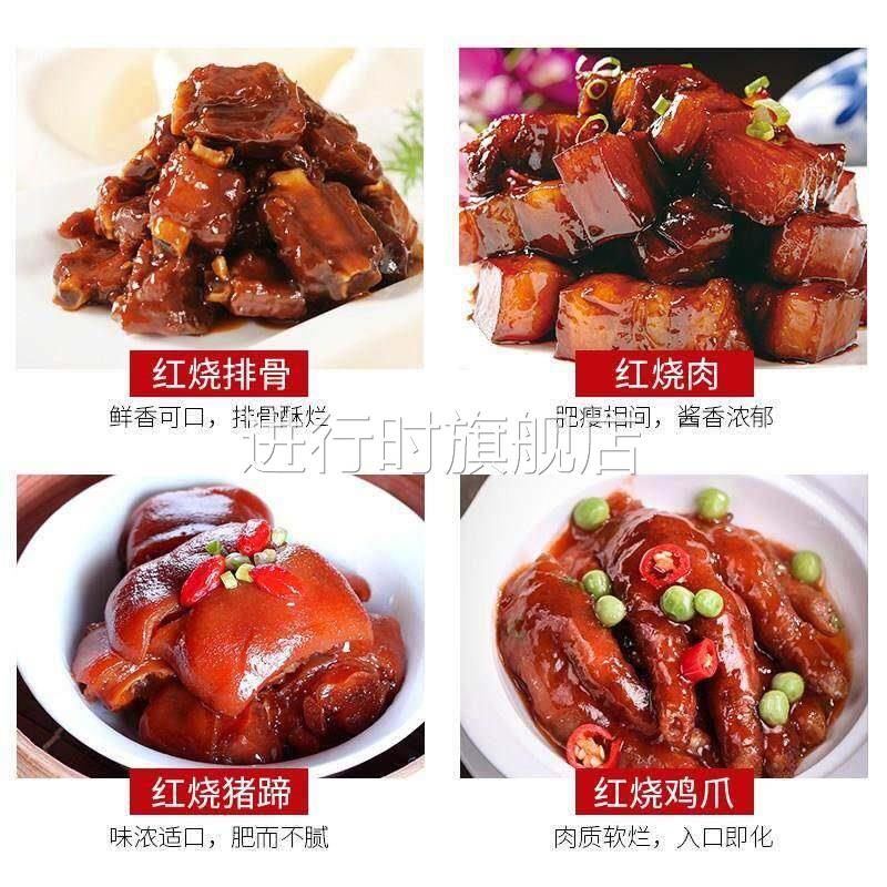 北方大厨红烧酱料东北大厨炖鱼酱料猪蹄肉排骨炖骨头酱料90克*8袋