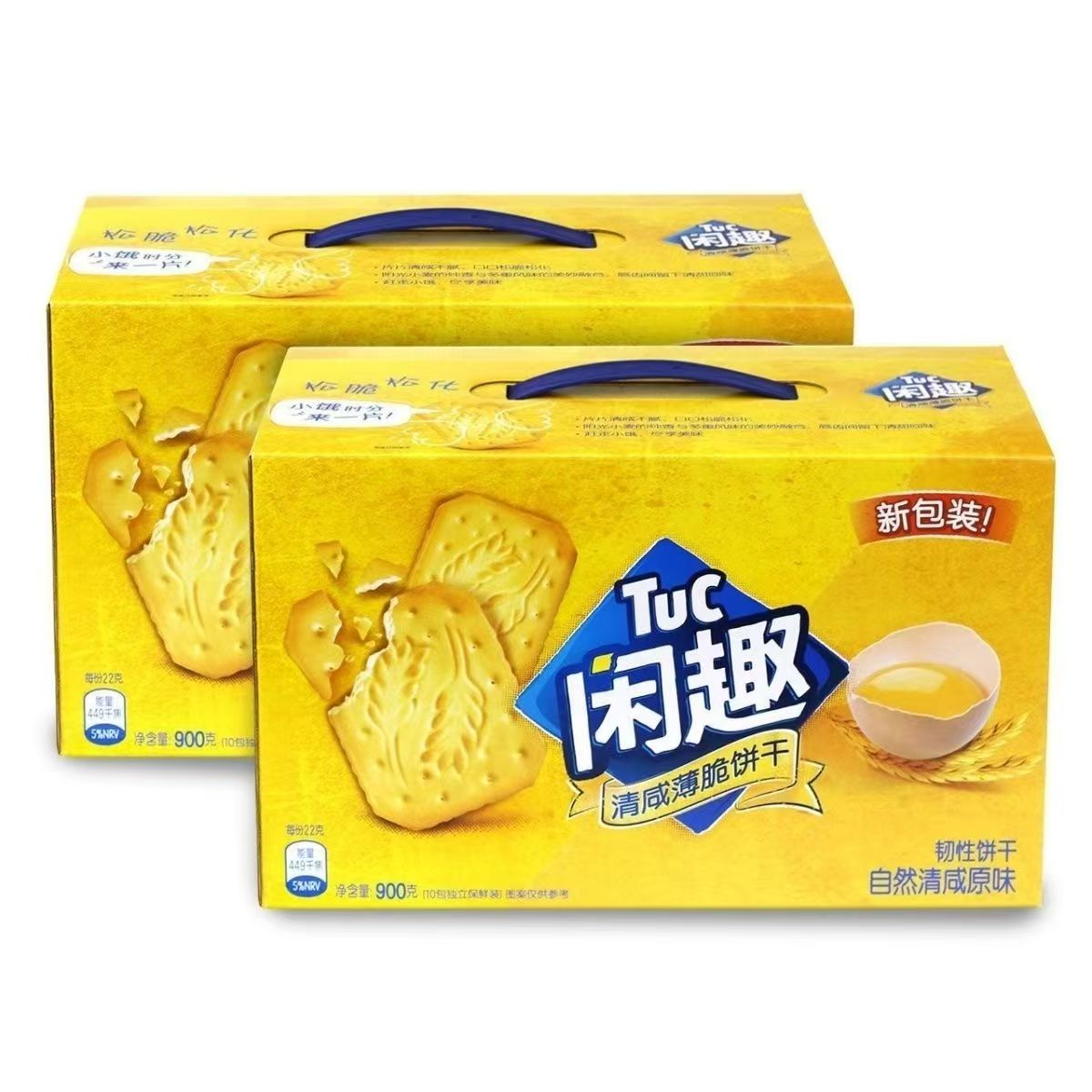 闲趣饼干咸味整箱一整箱咸香咸趣饼干原味带提手礼盒装 900g
