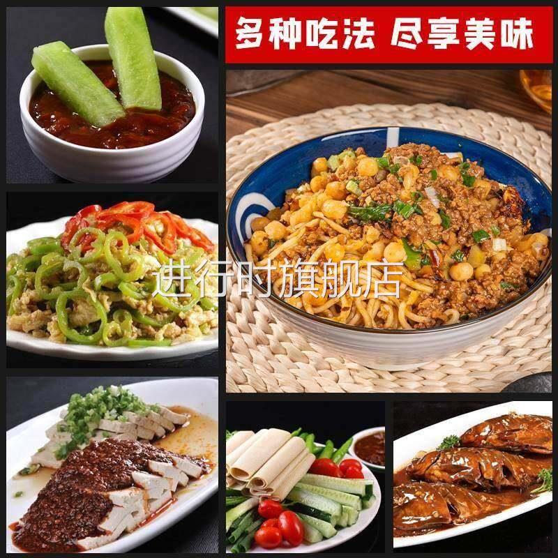 郝家大酱黄豆酱香葱伴侣豆瓣酱东北沾菜调味酱450g*4袋熟酱旗舰店