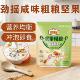 劲摇坚果粗粮咸味冲饮455g袋装 内含独立13小条代餐饱腹早餐美味