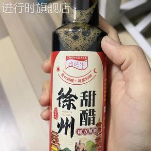 政达乐徐州风味甜醋烧烤甜醋烧烤醋蘸料徐州烧烤料凉拌娃鱼调味汁