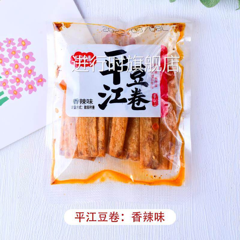印味平江豆皮5斤小包散装豆片香辣味湖南特产网红辣条豆卷小零食