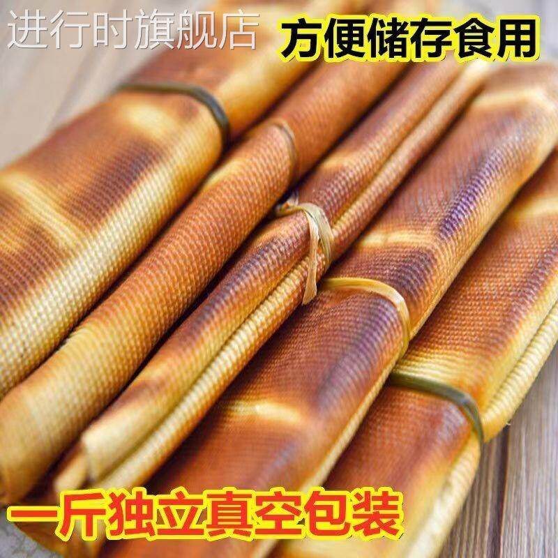 黑龙江手工五香熏干豆腐卷东北特产卤水豆皮千张真空香咸豆制品