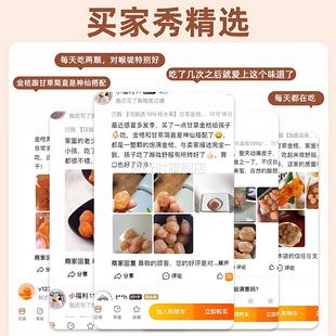 甘草金桔正宗官方旗舰店广西融安特产果脯0糖0添加胖東來同款 零食