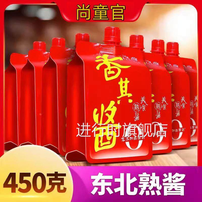 大袋香其酱正宗东北大酱纯手工无添加防腐剂香其香辣酱旗舰版商用