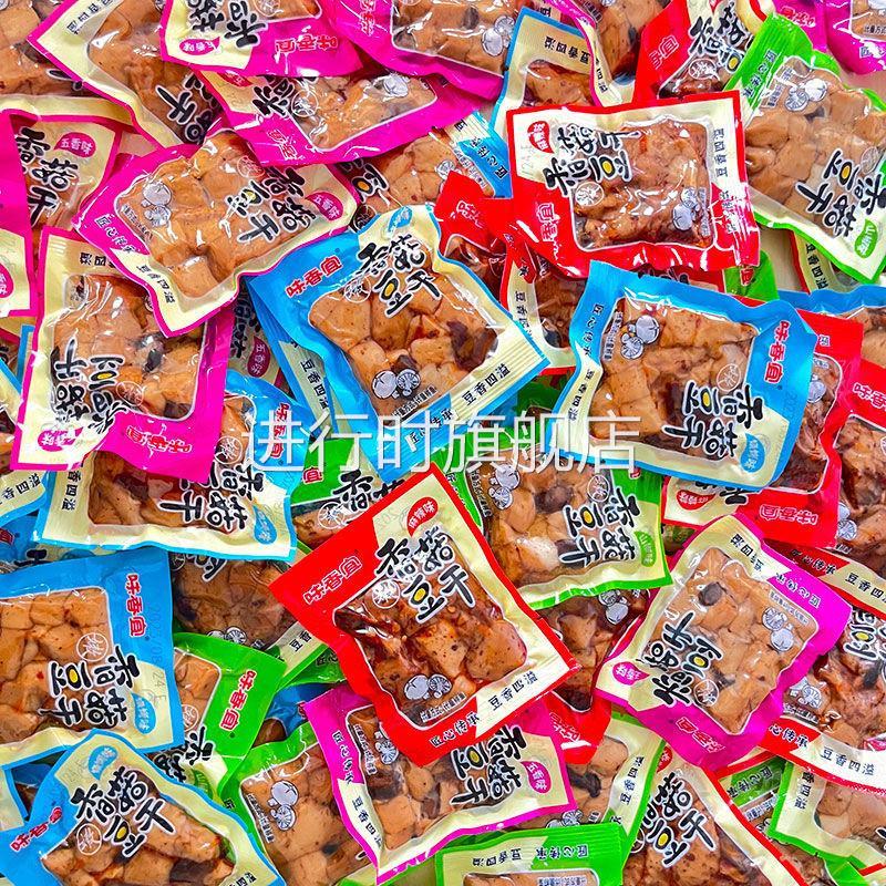 香菇豆干重庆特产嫩香菇豆干休闲零食小吃麻辣豆干小包装5斤装