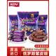 休闲小零食 结婚正品 俄罗斯原装 KDV紫皮糖果巧克力味喜糖散装
