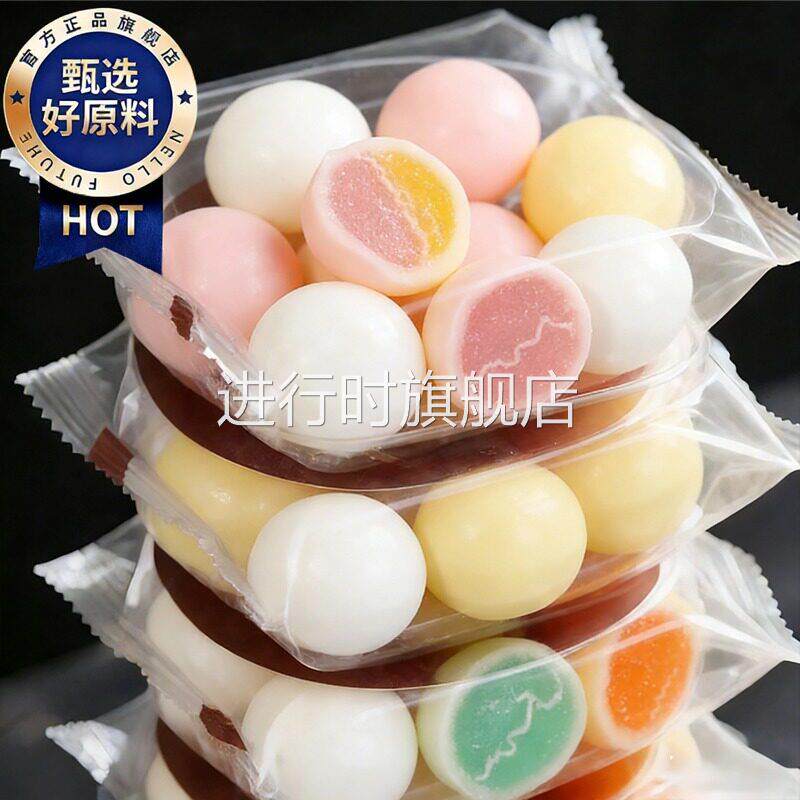 奶糖大冒险官方旗舰店夹心奶糖乳球糖彩色混合水果味软糖网红糖果